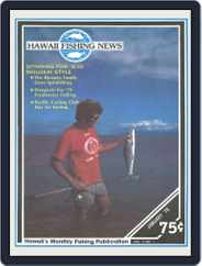 Hawaii Fishing News (Digital) Subscription                    January 1st, 1979 Issue