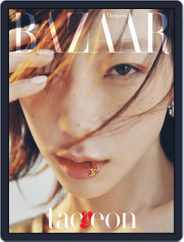 하퍼스바자 코리아 (Harper's BAZAAR Korea) (Digital) Subscription                    May 1st, 2023 Issue