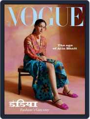 VOGUE India (Digital) Subscription                    May 1st, 2023 Issue
