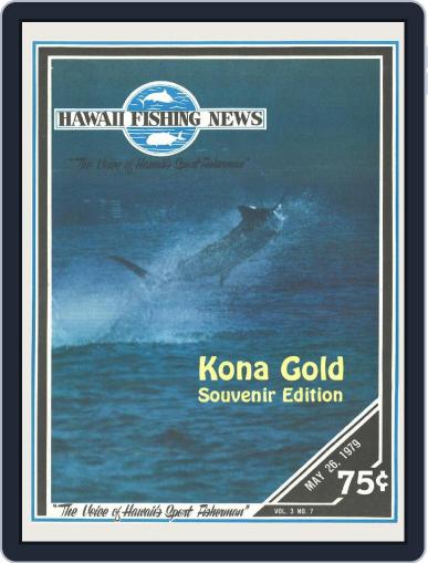 Hawaii Fishing News May 26th, 1979 Digital Back Issue Cover