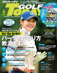 GOLF TODAY (Digital) Subscription                    May 2nd, 2023 Issue