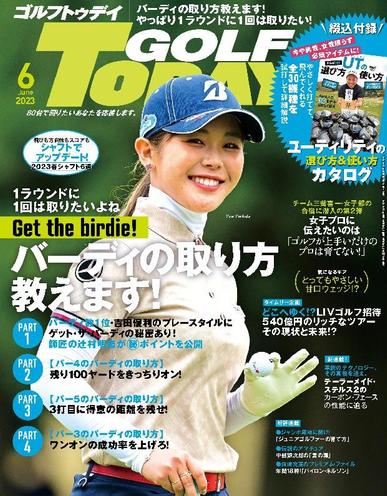 GOLF TODAY May 2nd, 2023 Digital Back Issue Cover