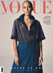 VOGUE  PHILIPPINES (Digital) Subscription                    May 1st, 2023 Issue