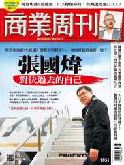 Business Weekly 商業周刊 (Digital) Subscription                    May 8th, 2023 Issue