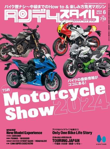 タンデムスタイル tandem style April 26th, 2024 Digital Back Issue Cover