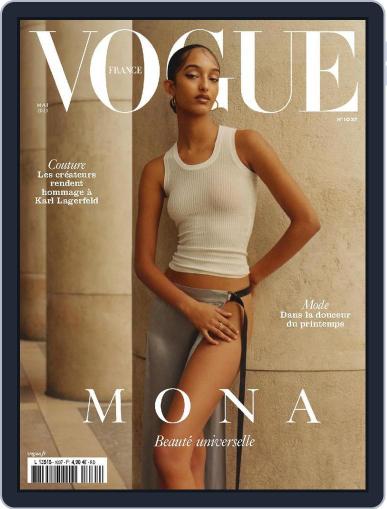 Vogue France May 1st, 2023 Digital Back Issue Cover