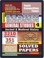 2023-24 UPSC & All State PSC (Pre) General Studies Vol 4 Ancient History & Medieval History Magazine (Digital) Subscription