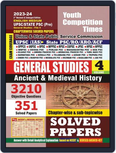 2023-24 UPSC & All State PSC (Pre) General Studies Vol 4 Ancient History & Medieval History Digital Back Issue Cover