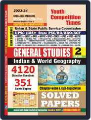 2023-24 UPSC State PSC (Pre) General Studies Volume 2 Indian & World Geography Magazine (Digital) Subscription