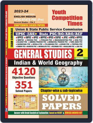 2023-24 UPSC State PSC (Pre) General Studies Volume 2 Indian & World Geography Digital Back Issue Cover