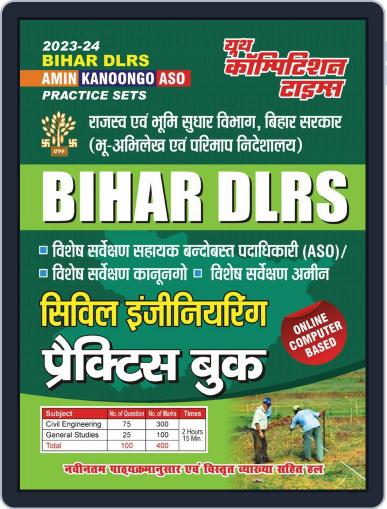 2023-24 Bihar DLRS Civil Engineering Digital Back Issue Cover