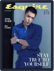 Esquire Taiwan 君子雜誌 (Digital) Subscription                    May 10th, 2023 Issue