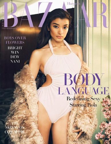 Harper's Bazaar Singapore May 1st, 2023 Digital Back Issue Cover