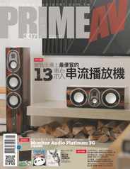 Prime Av Magazine 新視聽 (Digital) Subscription                    April 28th, 2023 Issue