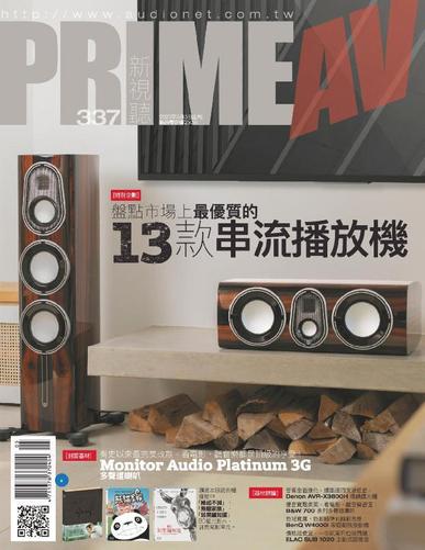 Prime Av Magazine 新視聽 April 28th, 2023 Digital Back Issue Cover