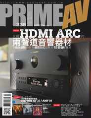 Prime Av Magazine 新視聽 (Digital) Subscription                    April 7th, 2023 Issue