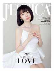旭茉 Jessica (Digital) Subscription                    May 9th, 2023 Issue
