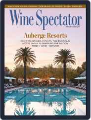 Wine Spectator (Digital) Subscription                    June 15th, 2023 Issue