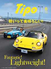 Tipo（ティーポ） (Digital) Subscription                    May 4th, 2023 Issue