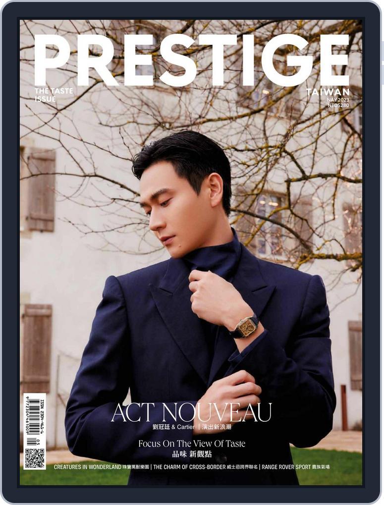 Prestige Taiwan (Digital) Subscription