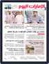 Digital Subscription EmaratAlYoum - صحيفة الإمارات اليوم