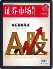 Capital Week 證券市場週刊 (Digital) Subscription                    May 12th, 2023 Issue