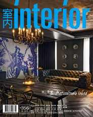 Interior Taiwan 室內 (Digital) Subscription                    May 15th, 2023 Issue