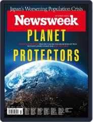 Newsweek International (Digital) Subscription                    May 19th, 2023 Issue