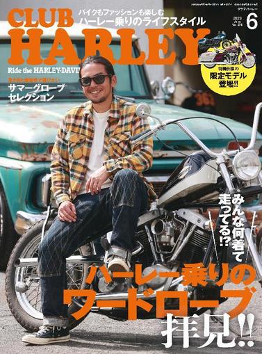 Club Harley　クラブ・ハーレー May 12th, 2023 Digital Back Issue Cover