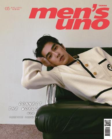 Men's Uno May 1st, 2023 Digital Back Issue Cover