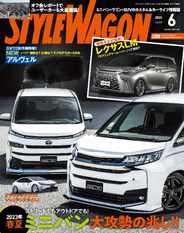 STYLE WAGON　スタイルワゴン (Digital) Subscription                    May 15th, 2023 Issue