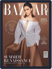 Harper's Bazaar India (Digital) Subscription                    April 1st, 2023 Issue
