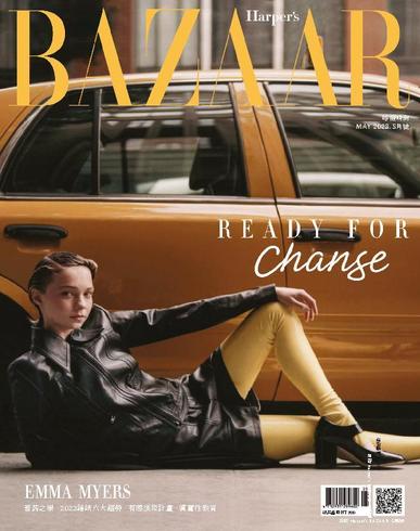 Harper's BAZAAR Taiwan May 11th, 2023 Digital Back Issue Cover