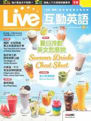 Live 互動英語 (Digital) Subscription                    May 26th, 2023 Issue