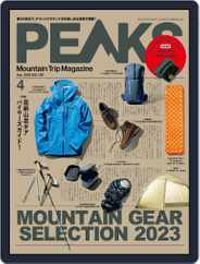 PEAKS　ピークス (Digital) Subscription                    March 15th, 2023 Issue