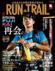 RUN+TRAIL 　ラン・プラス・トレイル (Digital) Subscription                    May 16th, 2023 Issue