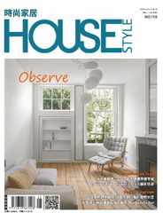 House Style 時尚家居 (Digital) Subscription                    May 17th, 2023 Issue