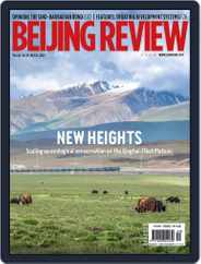 Beijing Review (Digital) Subscription                    May 18th, 2023 Issue