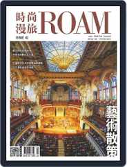 ROAM 時尚漫旅 (Digital) Subscription                    May 18th, 2023 Issue