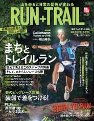 RUN+TRAIL 　ラン・プラス・トレイル (Digital) Subscription                    February 24th, 2023 Issue