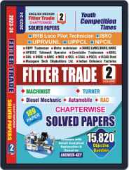 2023-24 ITI Fitter Trade VOLUME - II Magazine (Digital) Subscription
