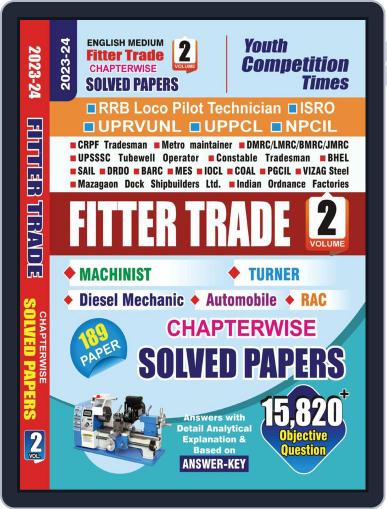 2023-24 ITI Fitter Trade VOLUME - II Digital Back Issue Cover