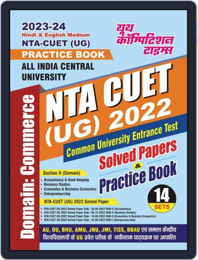 2023-24 NTA CUET (UG) Commerce Solved Papers & Practice book Digital Back Issue Cover
