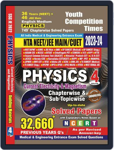 2023-24 NEET/JEE Main Physics Chapter-wise Objective Volume 4 Digital Back Issue Cover