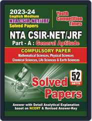 2023-24 NTA-CSIR-NET/JRF PART A General Aptitude Compulsory Magazine (Digital) Subscription