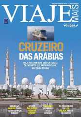 Revista Viaje Mais (Digital) Subscription                    May 20th, 2023 Issue