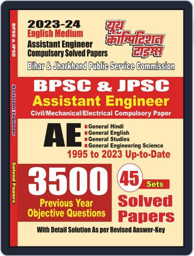 2023-24 BPSC & JPSC General- Hindi, English, General Studies & General Engineering Science Digital Back Issue Cover
