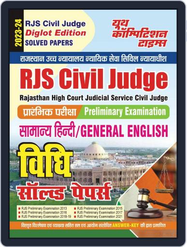 2023-24 RJS Civil Judge General Hindi & General English Digital Back Issue Cover