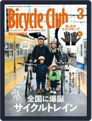 Bicycle Club　バイシクルクラブ (Digital) Subscription                    January 20th, 2023 Issue