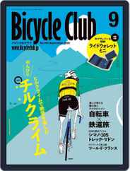 Bicycle Club　バイシクルクラブ (Digital) Subscription                    July 20th, 2022 Issue
